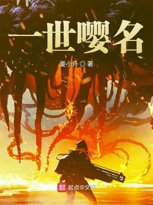 溺寵之絕色毒醫(yī)封面