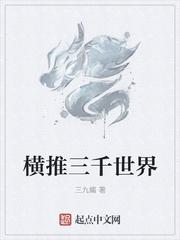 父母偏心養(yǎng)子后我逆襲了封面