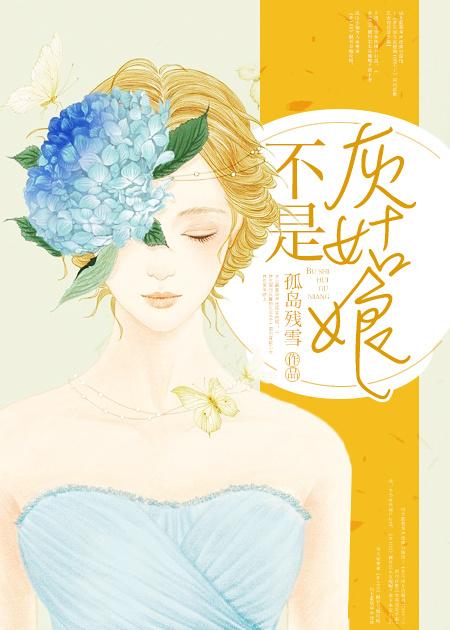 元眠春沈寂言元眠春封面