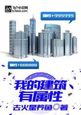 陸衡之蘇青珞全文免費(fèi)閱讀封面