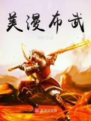 朱英李婉兒免費閱讀封面