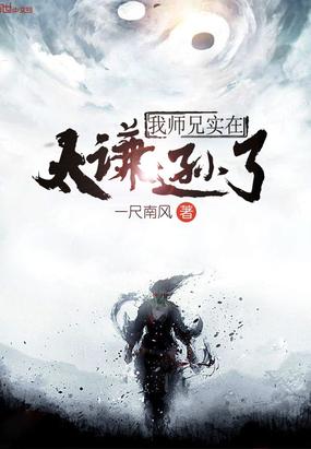 溫晚吟封知寒封面