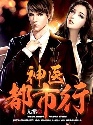 方家云謝翊少爺身份互換后，被猛A寵翻了封面