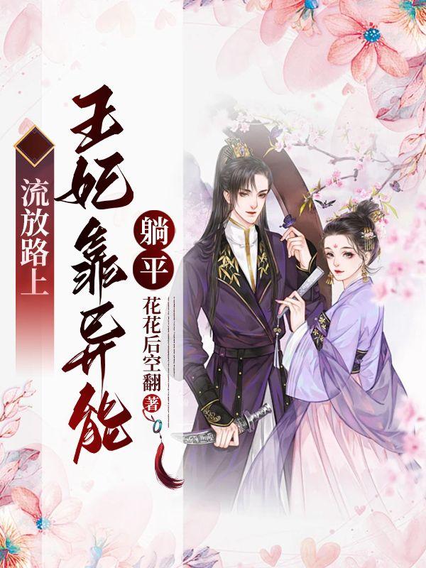 顧挽月蘇景行小說免費(fèi)閱讀封面