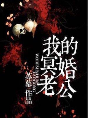 帶著快遞站穿越，全網(wǎng)給我寄快遞精品封面