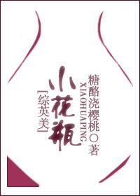 孟幼瑩裴懷謹封面