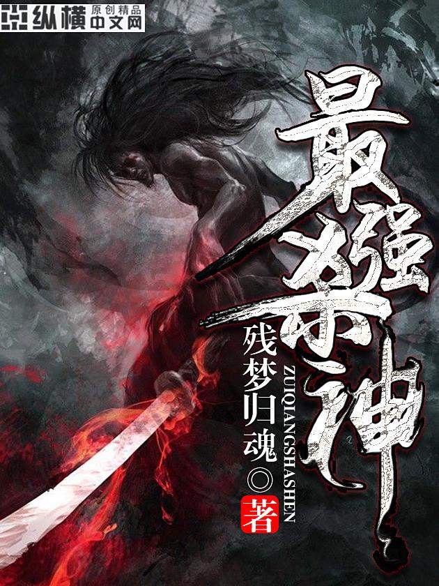 沈靈韻蕭子越爆款封面