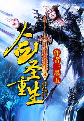 小說推薦沈靈韻蕭子越封面