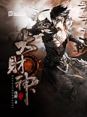 林梔也程遲予這位機(jī)長我想和你談個戀愛封面