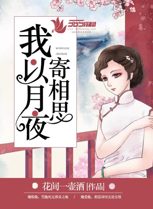 謝衡之江亦泠封面