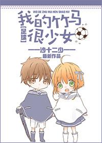 夫君假死坑她一生重生歸來(lái)活埋他封面