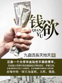 阮棠楚穆小說叫什么封面