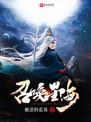 蘇寧安沈言酌嫡女重生：皇帝陛下寵妃日常封面