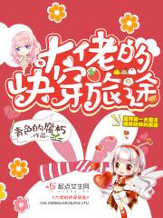 全能圣醫(yī)全文免費看封面