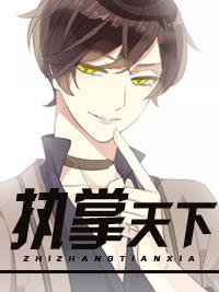 方尋孫靜雯封面