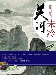 簡佳陸景庭小說封面