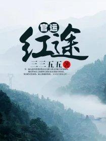 史上最強(qiáng)太子楚墨筆趣閣封面