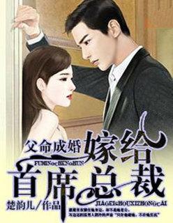 全文小說盛書蘊(yùn)顧珵封面