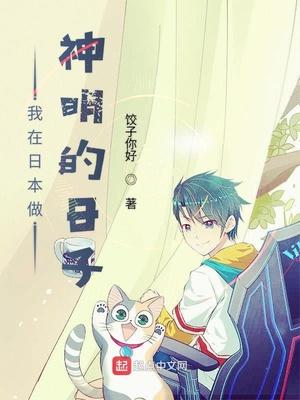 重生我死后，七個(gè)姐姐都瘋了封面