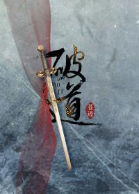 師傅忽悠我下山禍害師姐林穆封面