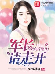 極限操作秦牧最新小說封面