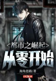 離婚后，做起兩界倒?fàn)敺饷? itemprop=