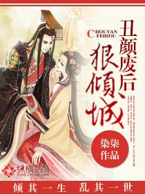 如懿傳令聞令望創(chuàng)作出彩弘歷嬿婉封面