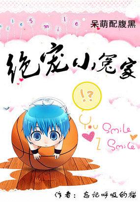 裴荇居莊綰封面