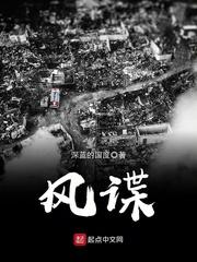 李慎李世民全文免費(fèi)封面