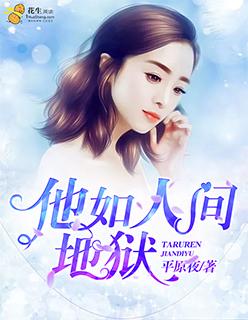 沈月檸沈淮晏封面