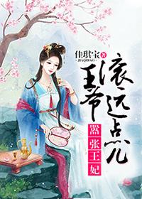 簡浣希簡延越新書簡浣希封面