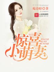 中獎三個億我被弟媳趕出家門封面