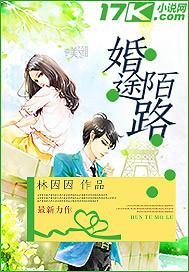 惹不起的廢婿封面