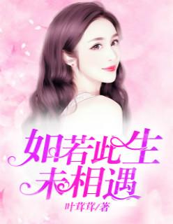 龍王下山林天免費(fèi)小說封面