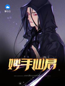 放棄攻略后，陛下他瘋了強推現(xiàn)言封面