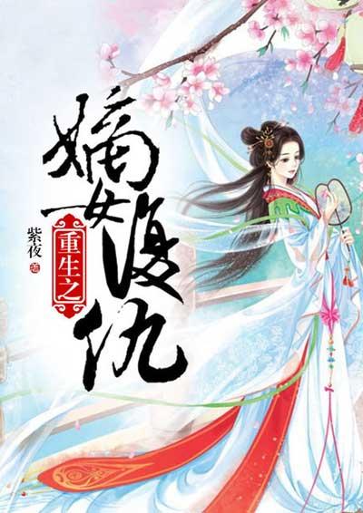 陸澤江予眠封面