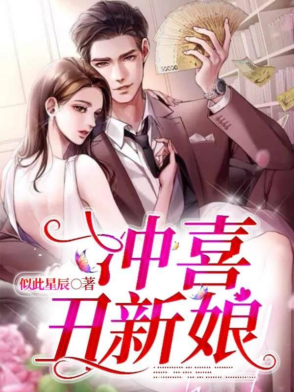 江云舒顧爵風(fēng)小說(shuō)免費(fèi)封面