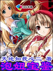 顧云深薛仙姑在線閱讀封面