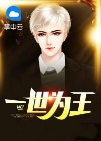 阮云羅尹筱柔小說免費(fèi)閱讀封面