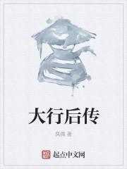 李順林月蓉楊昀最新章節(jié)封面