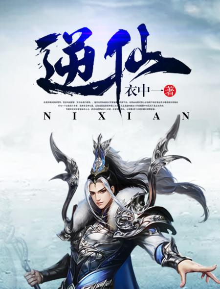 神醫(yī)帝妃傾天下封面