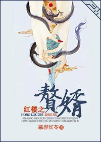 協(xié)議不必簽，萬事都依你熱門小說封面