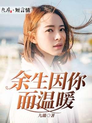 王林慕容雨燕斬仙神刀小說封面