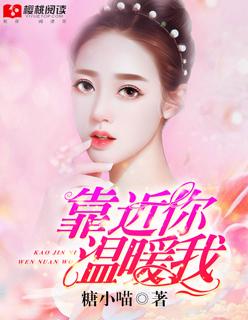 陸亦婉周京澤封面