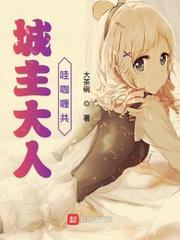 燕宮殺公子他日日嬌寵封面