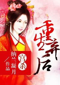 離異帶娃我是豪門(mén)總裁心尖寵封面