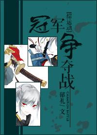 我在七十年代當該溜子封面