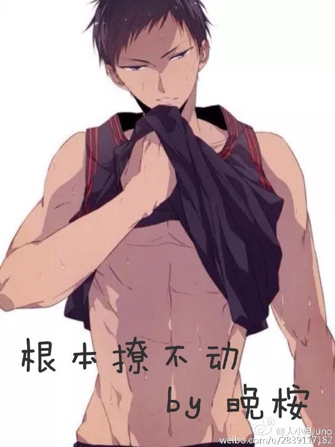 宋執(zhí)禮姜語(yǔ)封面