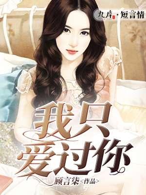 分家后囤滿了靈泉空間，氣瘋極品全文免費(fèi)閱讀封面