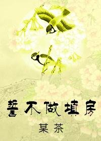 王宸宇卿盛澤天煞狼妃邪帝心尖寵封面